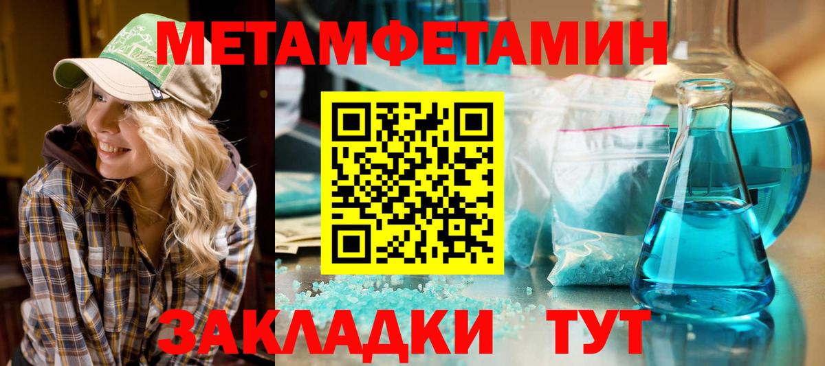 АМФ Розовый Избербаш
