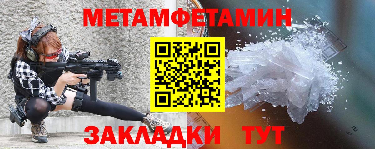 Amphetamine 97%  Амфетамин  Избербаш  Вход с VPN 