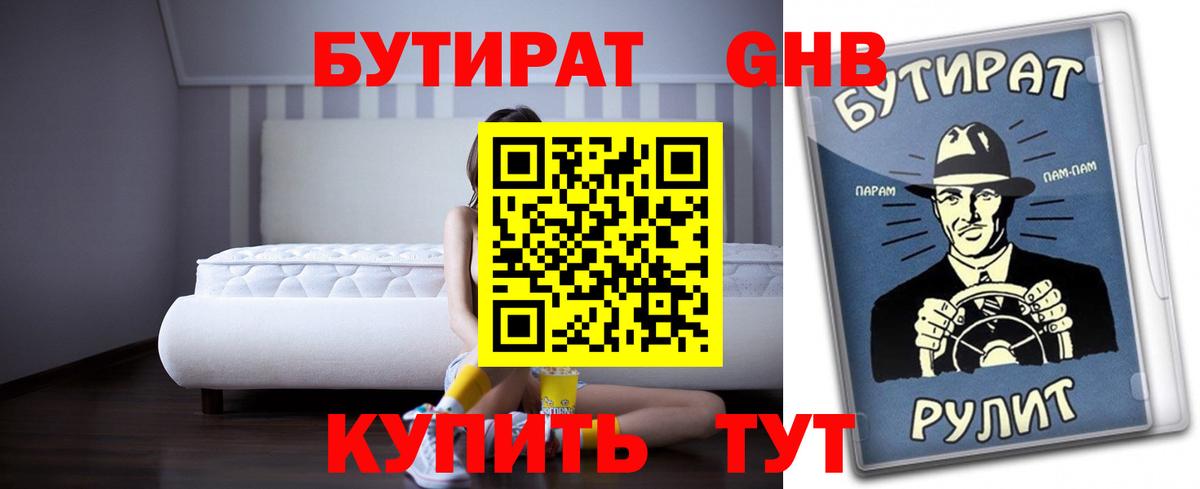 Бошки Шишки  Избербаш  Канабис  МЕФ кристаллы  COCAIN  LSD-25  Гашиш  Вход с VPN 