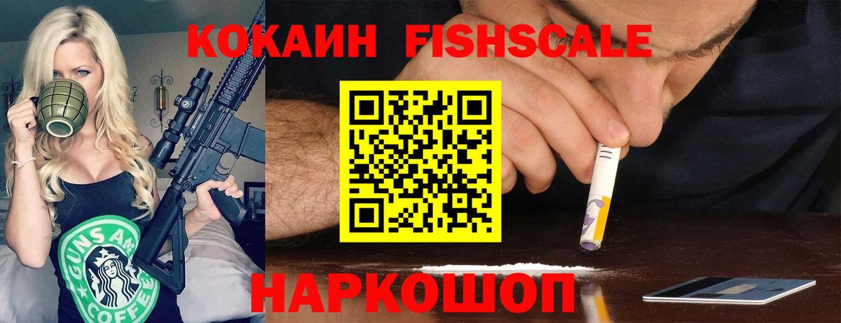 COCAIN VHQ Избербаш