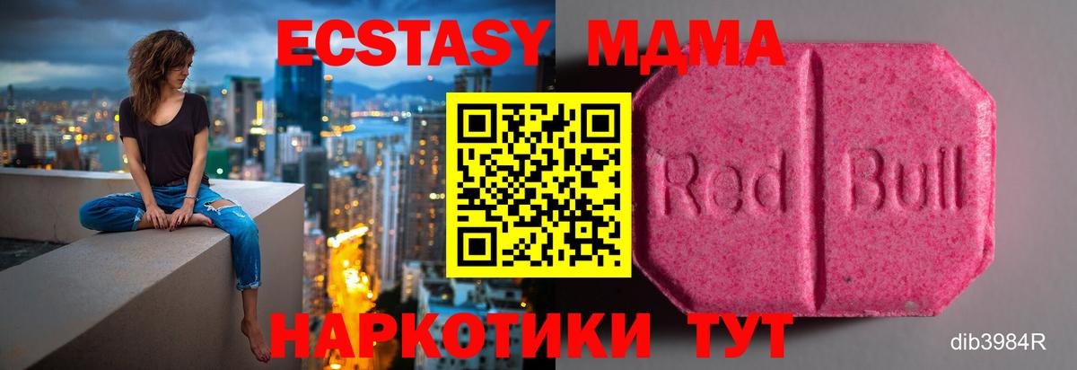 ЭКСТАЗИ mix Избербаш