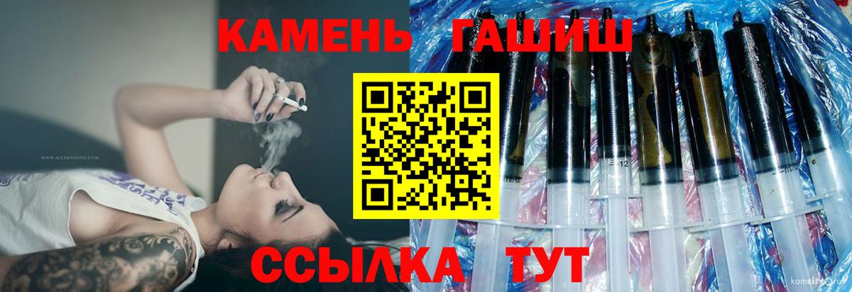 ГАШИШ Cannabis Избербаш