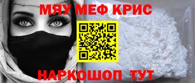 MDMA Premium VHQ Краснознаменск