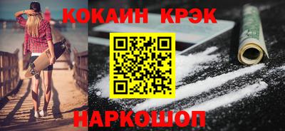 мет Краснокаменск