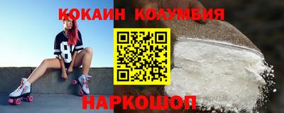 MDMA Premium VHQ Краснознаменск