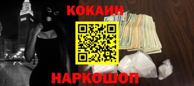 меф VHQ Краснодар