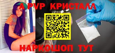меф VHQ Краснодар