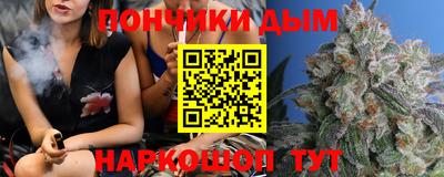 меф VHQ Краснодар