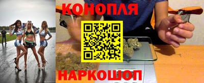 мет Краснокаменск