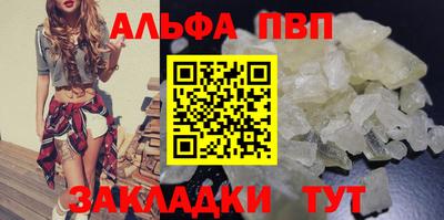 мет Краснокаменск