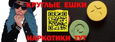 мет Краснокаменск