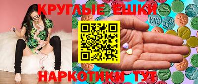 меф VHQ Краснодар