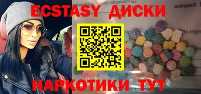 меф VHQ Краснодар