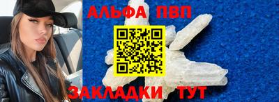 мет Краснокаменск