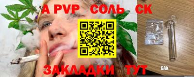 мет Краснокаменск