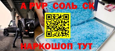 меф VHQ Краснодар