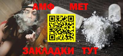 меф VHQ Краснодар