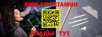 меф VHQ Краснодар