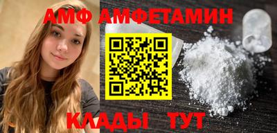 MDMA Premium VHQ Краснознаменск