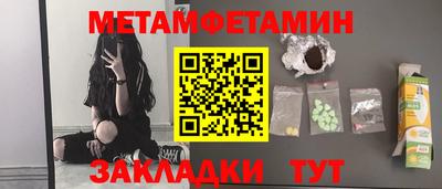 MDMA Premium VHQ Краснознаменск
