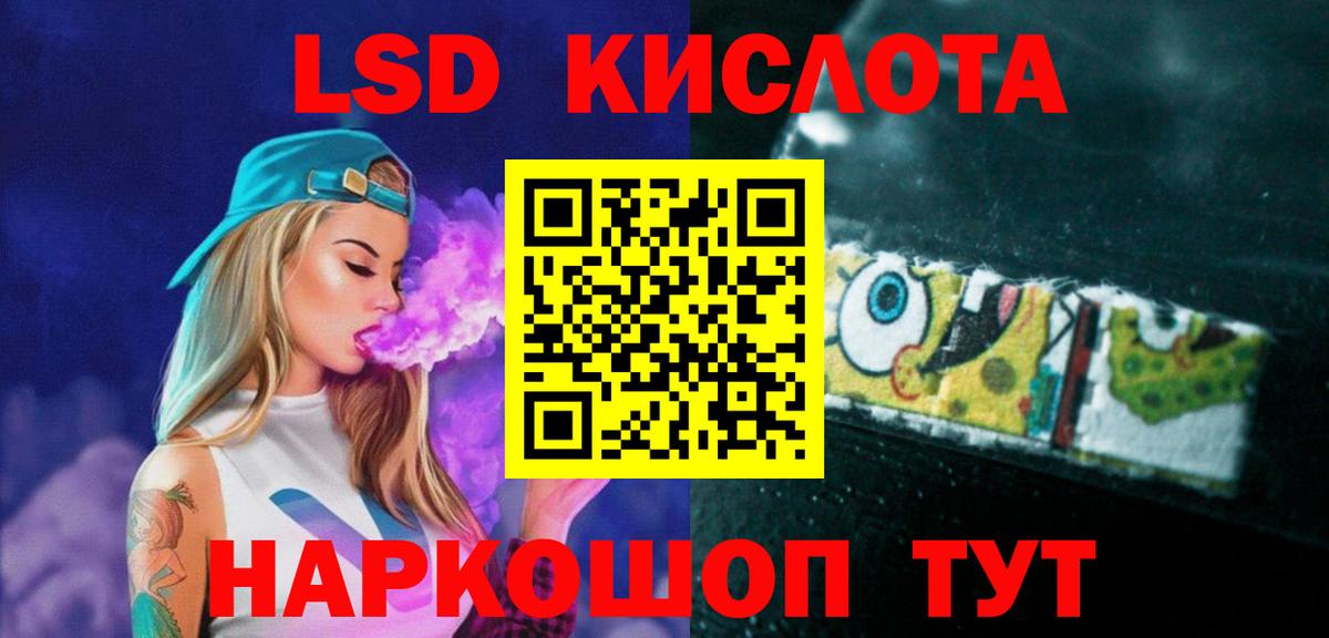 LSD-25 экстази ecstasy  LSD-25 экстази ecstasy  Избербаш  Вход с VPN 