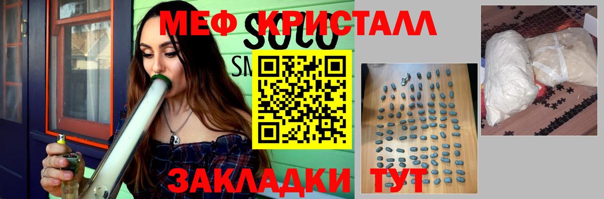 Мефедрон  Избербаш
