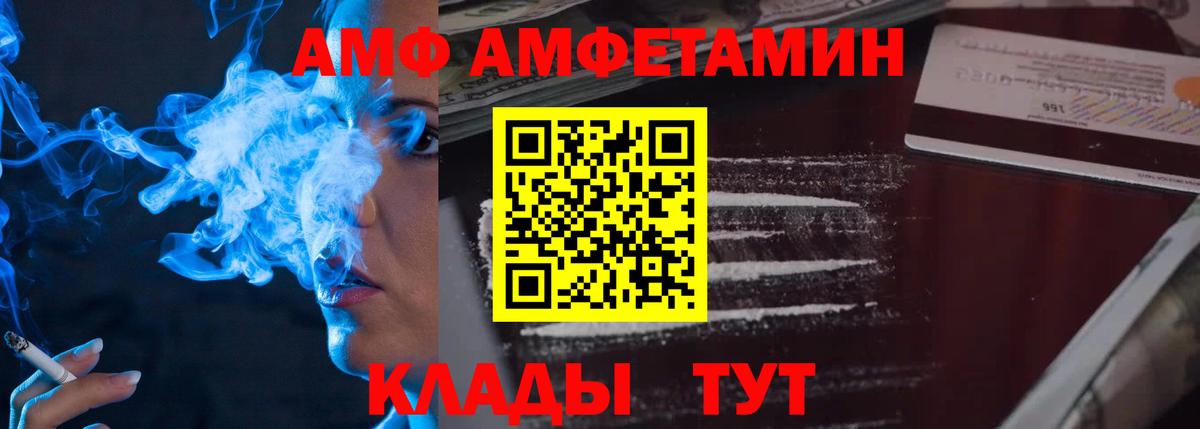 Избербаш  Метамфетамин Декстрометамфетамин 99.9%  Метамфетамин Декстрометамфетамин 99.9%  Вход с VPN 