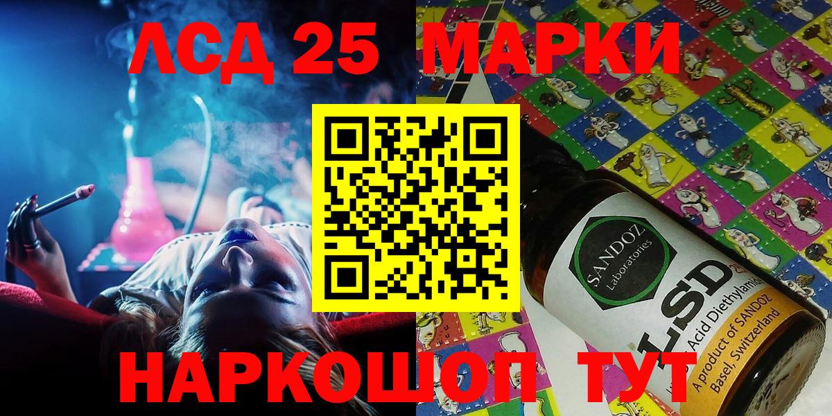 Наркотические марки  Марки N-bome 1500мкг  Марки N-bome 1500мкг  купить наркоту  Избербаш  Вход с VPN 