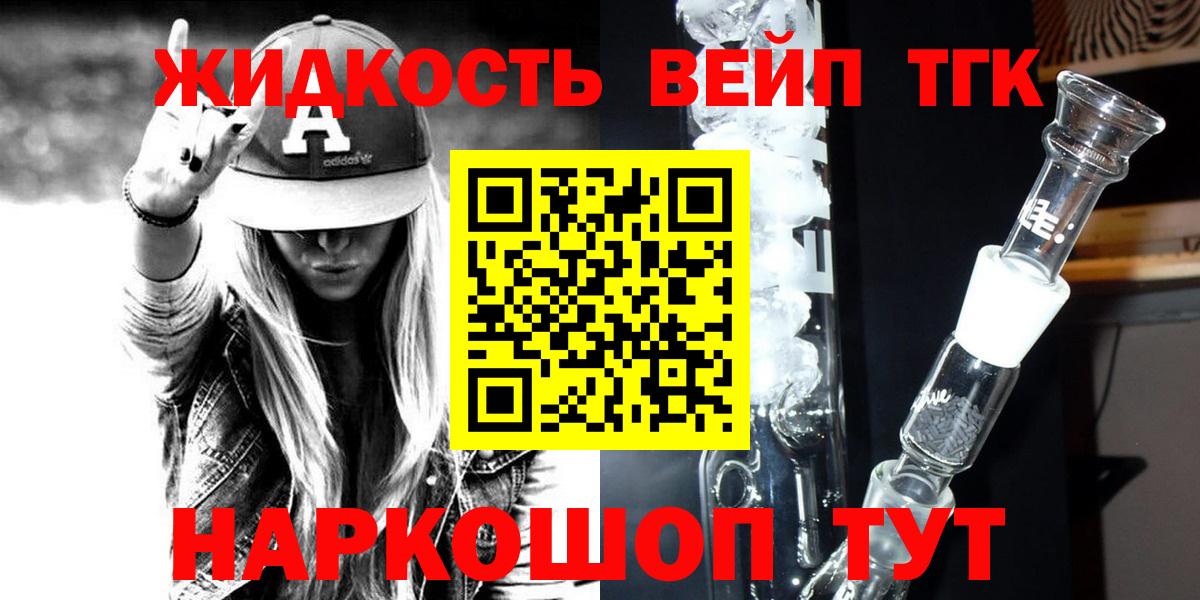 цена наркотик  Вход с VPN  Избербаш  Дистиллят ТГК Wax 